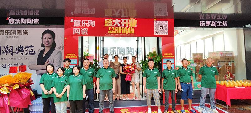 郴州嘉禾91视频黄色成人下载國潮館盛大開業，開啟新篇章！